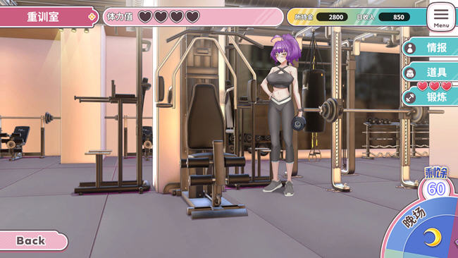纯情X股间X健身房 ver20240401 STEAM官方中文版 经营养成SLG游戏 1G