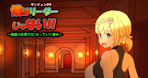 我不是领导 ver1.0 DL官方中文版 探索养成SLG游戏 400M