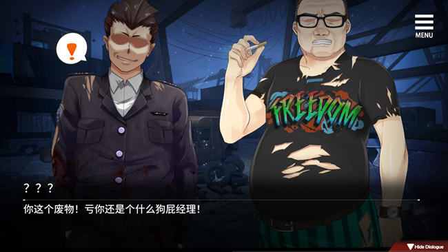 索命倒数:背德的欲望清单 ver1.05 官方中文版 生存探索SLG游戏 900M