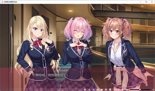 忍野路加想要疗愈你 AI汉化版 ADV游戏+全CG存档+全CV 2.1G