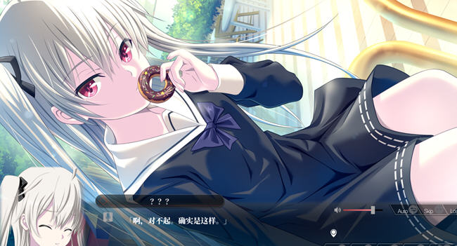 极限痴涵特异点2 AI汉化润色版 ADV游戏+全CG存档 2.7G