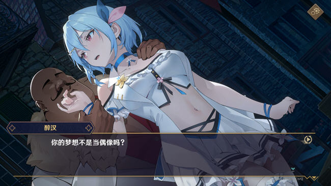 黄昏酒馆 ver1.0.1 官方中文版 经营模拟游戏 1.7G