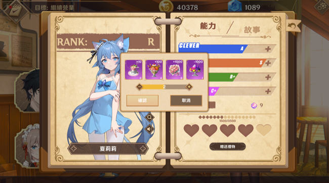 黄昏酒馆 ver1.0.1 官方中文版 经营模拟游戏 1.7G