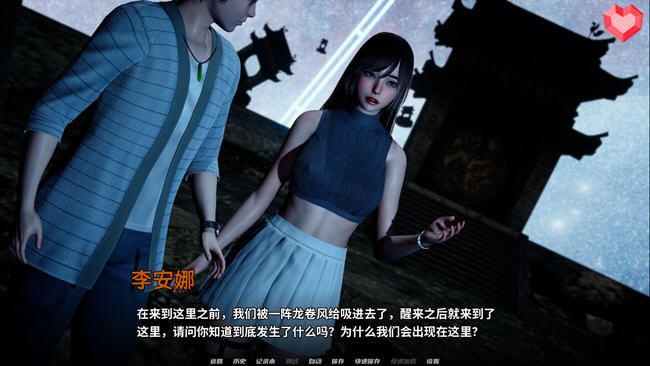 跨界(Cross Realms) ver0.1.2 汉化版 PC+安卓 动态SLG游戏 2G