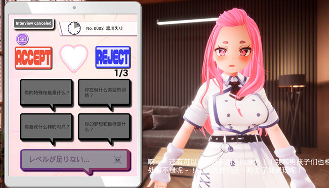 偶像出道来试镜 ver1.3 DL官方中文版 SLG游戏+全CG存档+CV 3.4G