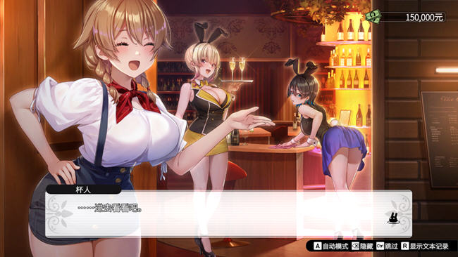 兔兔秘密花园(Bunny Garden) ver1.0.0 官方中文版 恋爱冒险游戏 1.6G