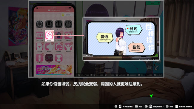 循环列车:对那个女孩恶作剧 ver1.1.2 官方中文版 3D模拟互动游戏+存档