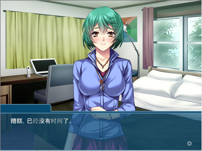 夺人所爱 AI精翻汉化版 ADV游戏+全CG存档 500M