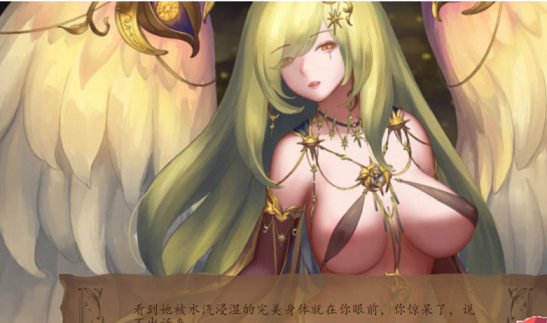 奇异的圣地~圣屌降临 V0.39.0汉化版[SLG/全动态]PC+安卓