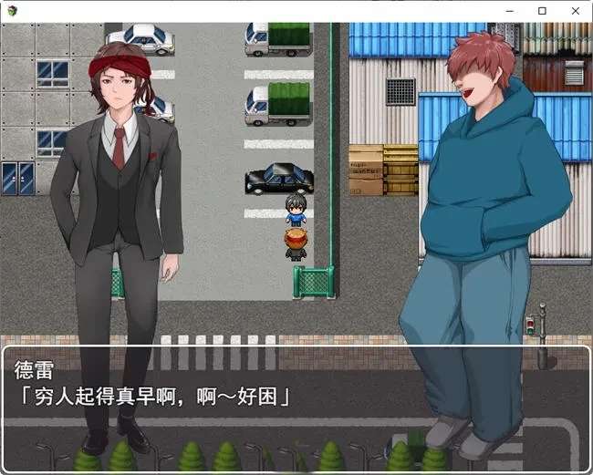 【RPG游戏】奴隶商人传送到现代世界 AI汉化版+存档[1.3G]