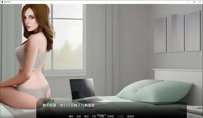 【手绘SLG游戏】花卉(Flowers) EP.4 汉化版[910M]