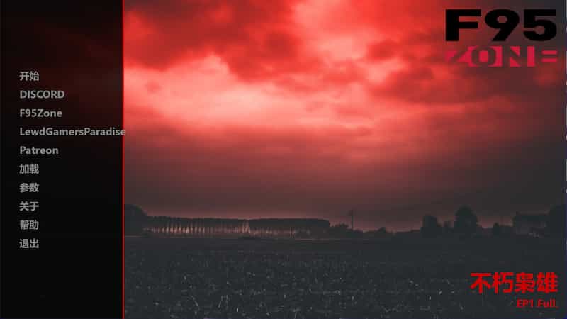 不朽枭雄1-3 /Hero Beyond 【欧美slg/真人/动态/无马/全CV】PC+安卓