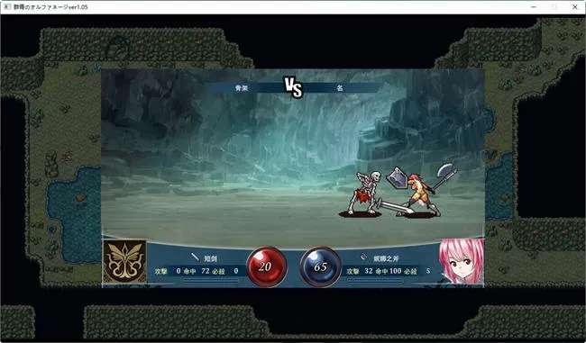 【战棋策略游戏】群青的孤儿战记 ver1.06 AI汉化版[2.8G]