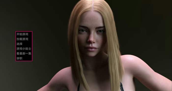 情色 Erotica Ep12汉化版[欧美SLG/动态]PC+安卓