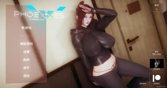 凤凰 /Phoenixes V1.0官方中文版+赞助码[国风SLG/美德新作] PC+安卓