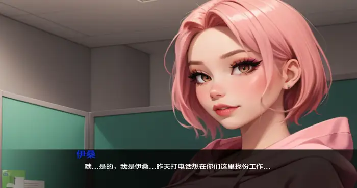 送货 Delivery! v0.5汉化版【欧美SLG/汉化/动态】PC+安卓