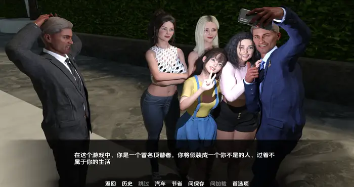 假父亲Fake Father 第二季0.1【欧美SLG/汉化/动态】 PC+安卓