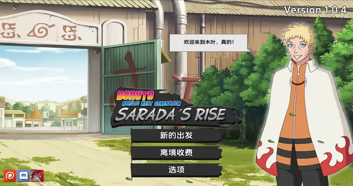 火影忍者下一代1.0.4汉化版 Sarada Rising + Boruto Naruto Next Generation 【欧美SLG/动态】PC+安卓
