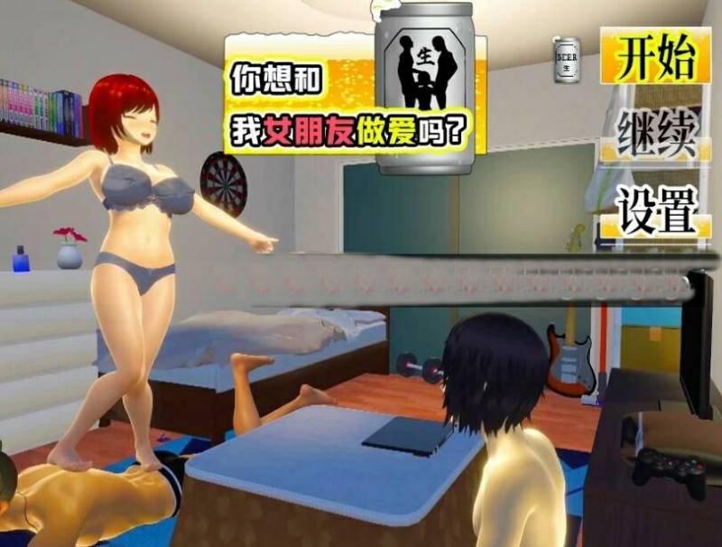 [电脑] 【PC/3D/SLG/中文】你想和我女朋友做AI吗？V1.05 DL官方中文版【1.2G】