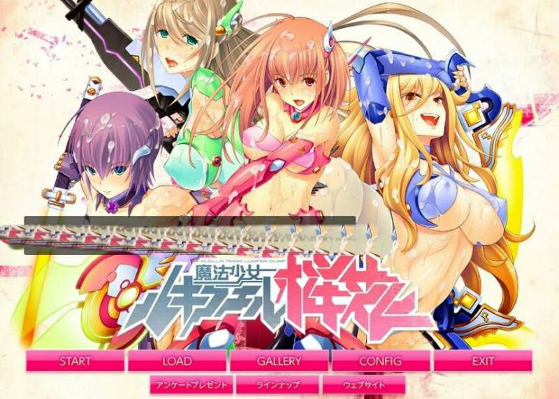 [双端] 【SD/2D/ADV/汉化】魔法少女路西菲尔樱花 双端AI汉化版+全CG存档【650M】