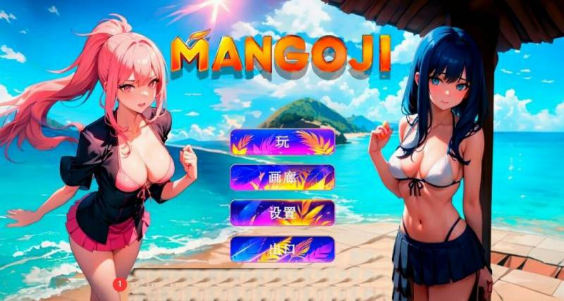 [电脑] 【PC/2D/SLG/中文】Mangoji STEAM官方中文步兵版【1.6G】
