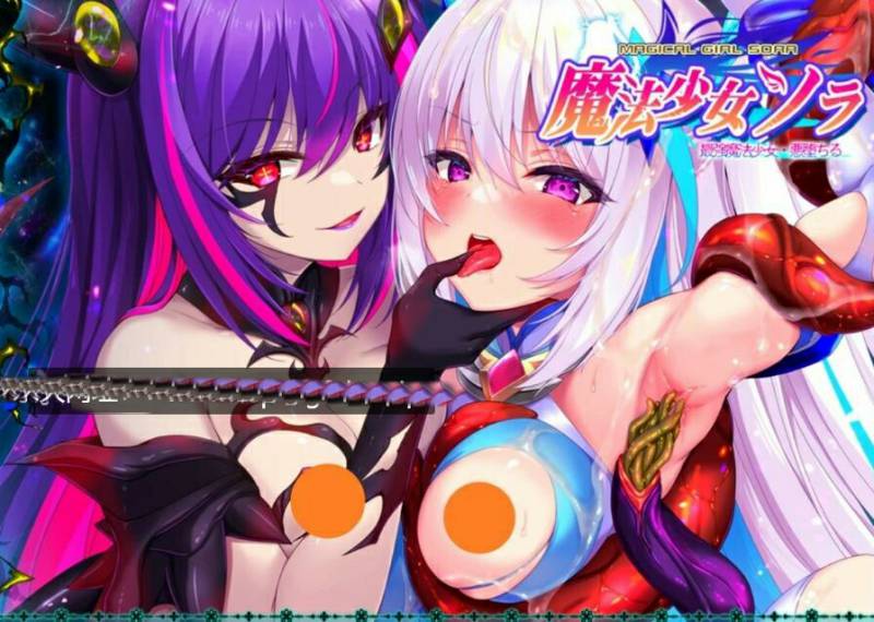 [电脑] 【PC/2D/ADV/汉化】魔法少女索拉 最强魔法少女 精翻汉化版【2.3G】
