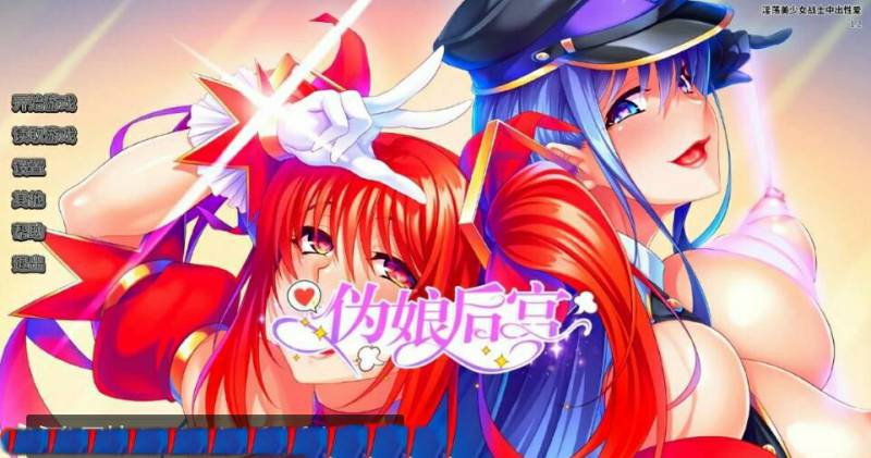 [电脑] 【PC/2D/SLG/中文】银荡美少女战士中出杏爱 STEAM官方中文版【1.4G】