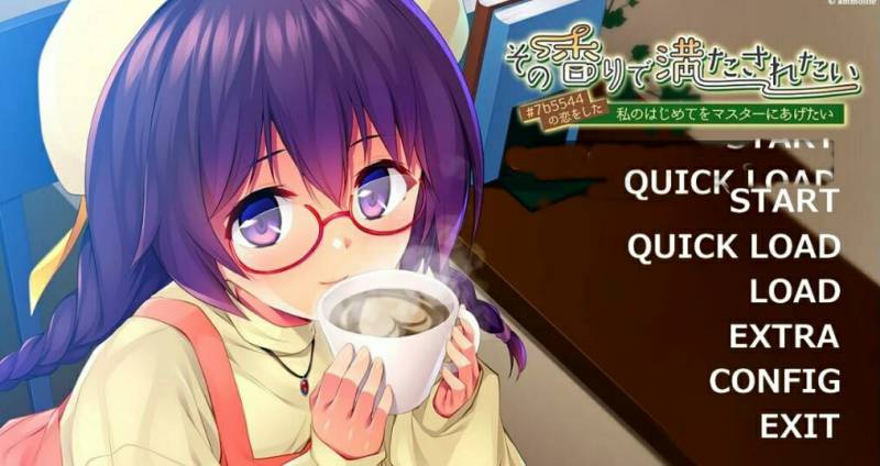 [电脑] 【PC/2D/ADV/汉化】想被那个香味儿填满 V1.0 AI汉化版【640M】