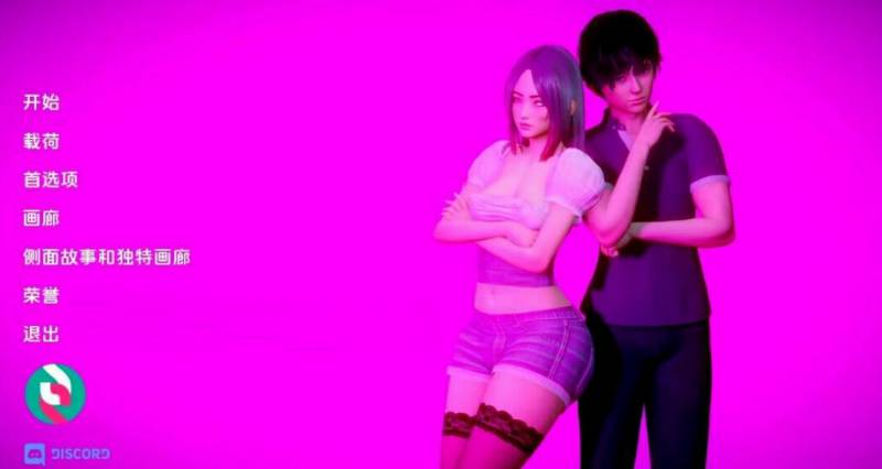 [双端] 【SD/3D/亚洲风SLG/汉化/动态】深度的复兴-深度复兴 CH10.5 双端汉化版【3.2G】