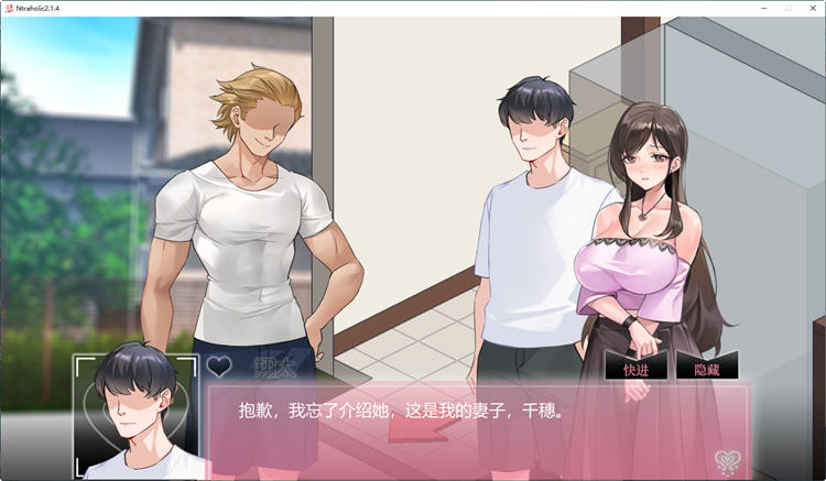 绿癖(Ntraholic) ver4.2.2c 官方中文版 互动SLG游戏神作 1.2G