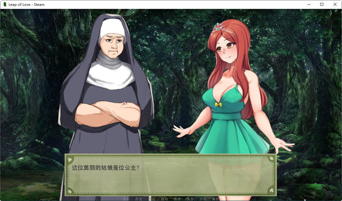 爱的跳跃:黑暗公主 ver2.5.8 官方中文版 沙盒养成类游戏 700M