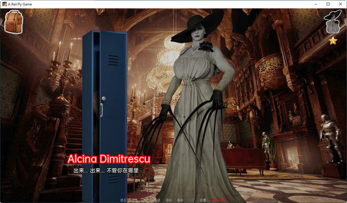 迪米特雷斯库的城堡 CH.1-6.5 汉化版 PC+安卓 解谜SLG游戏 1.3G