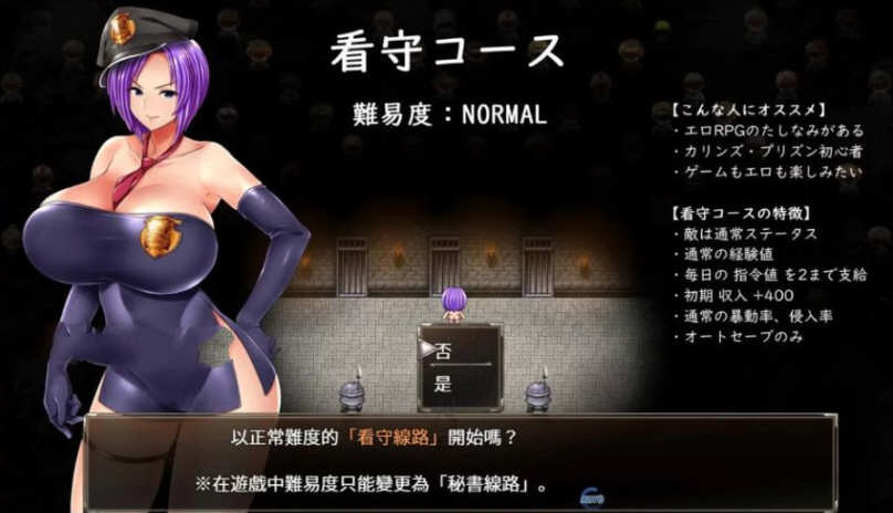 卡琳·典狱长 ver1.2.9.70 官方中文作弊版+DLC RPG神作&更新 1.5G