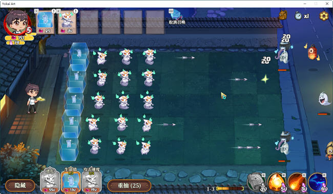 妖谈:百鬼夜行 ver2.3.3D 官方中文版整合DLC 策略塔防游戏 1.6G