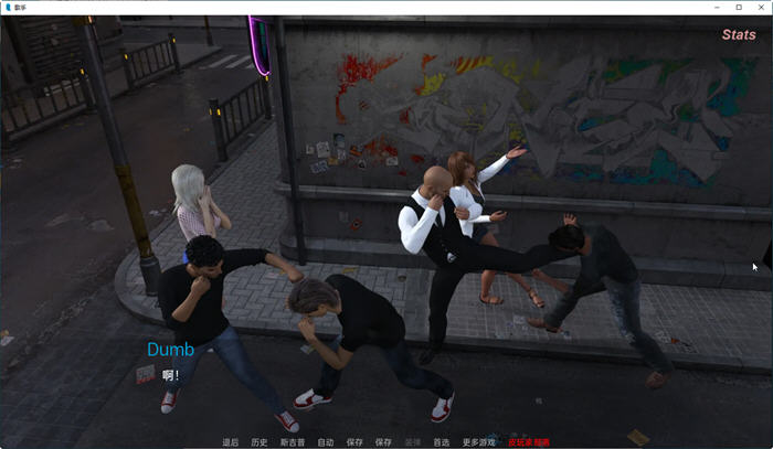 歌手(The Singer) ver0.65 汉化版 PC+安卓 动态SLG游戏 3.7G