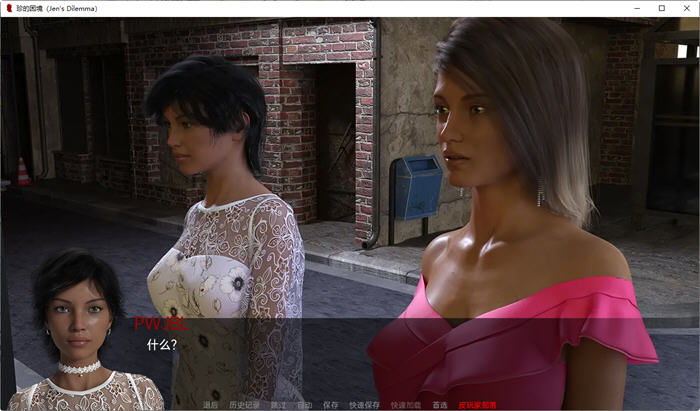 珍的困境(Jen‘s Dilemma) ver24 汉化版 PC+安卓 沙盒SLG游戏 3G