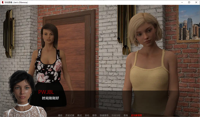珍的困境(Jen‘s Dilemma) ver25 汉化版 PC+安卓 沙盒SLG游戏 3.6G