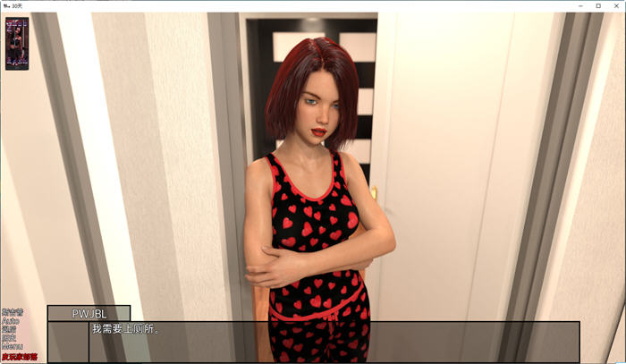 三十天(Thirty Days) ver0.06.10 汉化版 PC+安卓 SLG游戏 3G