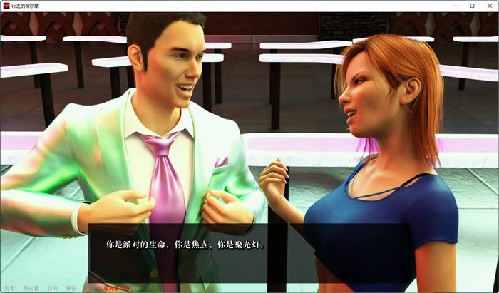 行走的荷尔蒙(A Man for All) Ep.14 汉化版 PC+安卓 SLG游戏 3G