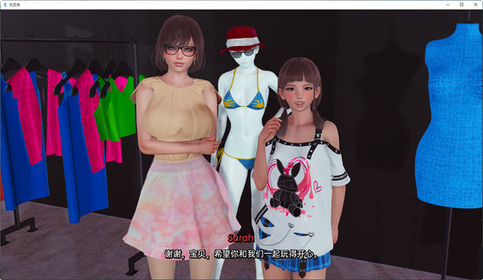 大丈夫(True Husband) ver0.6 汉化版 PC+安卓 亚洲风动态SLG游戏 5.1G