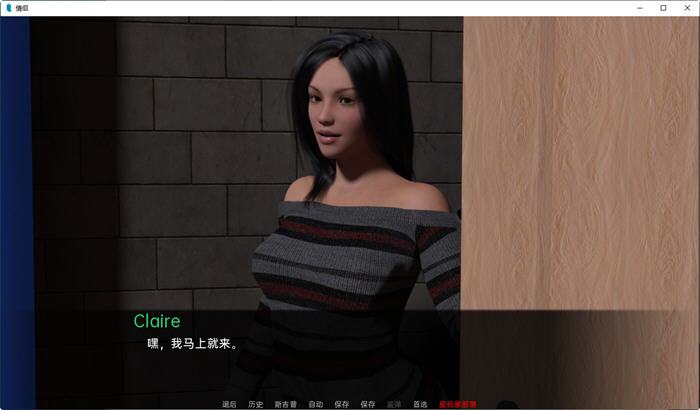 情侣(Couples) ver0.21 汉化版 PC+安卓 动态SLG游戏 3.6G