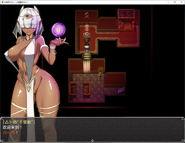 NTR女祭司(Nymphomania Priestess) ver0.63 AI汉化版 RPG游戏 2.6G