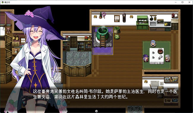 霜之花(フロストフラワー) ver1.07 ai汉化版 爆款RPG游戏 1.1G