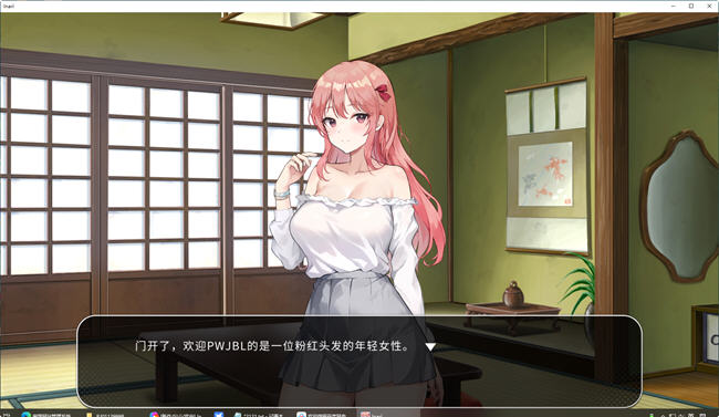 五谷神(Inari) ver1.3.2 官方中文版 互动SLG游戏+存档 2G