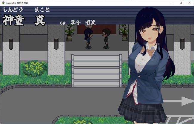 高尔夫NTR传说 ver1.11 精翻汉化版 像素SLG游戏+通关存档 1.1G