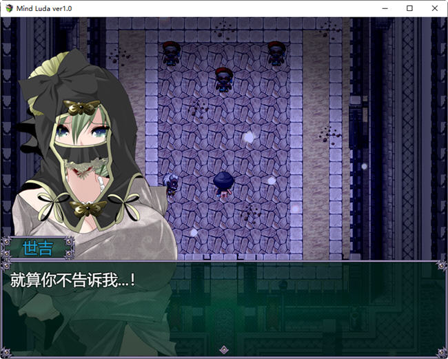 心灵琉塔 ver1.36 AI汉化版 RPG游戏&NTR 2.6G