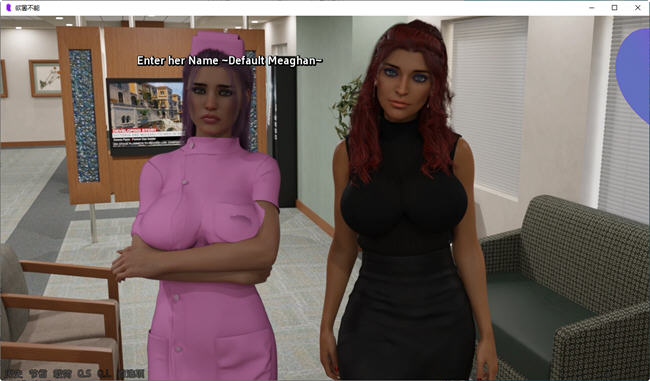 欲罢不能 ver0.12b 汉化重制版 PC+安卓 动态SLG游戏 1.6G