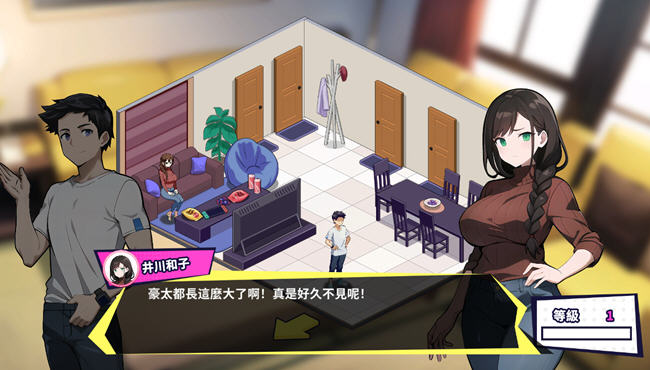 帅气的我与100个女友 官方繁体中文版 探索模拟游戏&5月最新版 600M