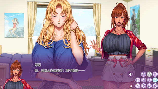 家庭教师2重置版 AI汉化版 ADV游戏 3.9G