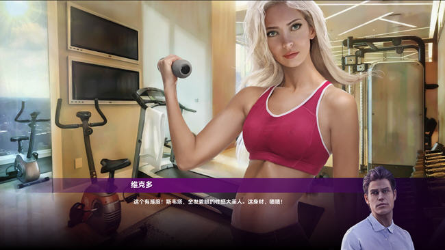 把妹高手(Womanizer) ver1.12 汉化版 PC+安卓 手绘沙盒SLG游戏 1.5G